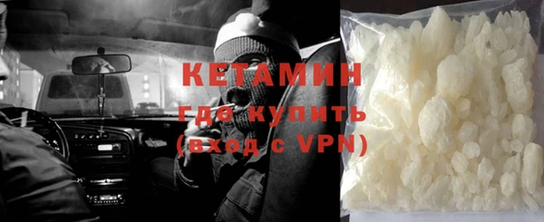 COCAINE Верхнеуральск